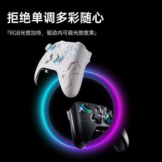ATK 战斧无线三模霍尔摇杆 白色 游戏手柄