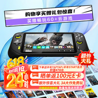 罗技 logitech CLOUD G魔方掌机 黑神话悟空 黑色版