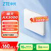 中兴 AX3000 晴天版 双频3000M 家用千兆无线路由器 Wi-Fi 6 白色