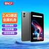 BNCF 奔福智玩mini pro安卓通话小平板 8.4英寸 4G全网通 8G+256G 国内版本 wifi+全网通