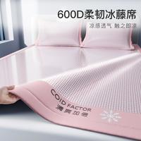 夏天冰丝凉席三件套空调席子可水洗机洗裸睡家用宿舍床笠款冰丝席