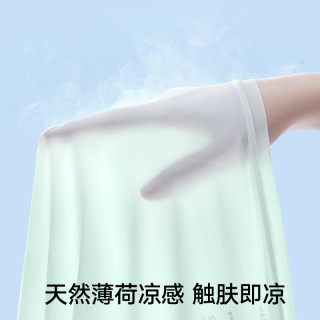 松山棉店 小薄荷冰丝女士无痕内裤抗菌档三角裤透气夏薄款 3条装
