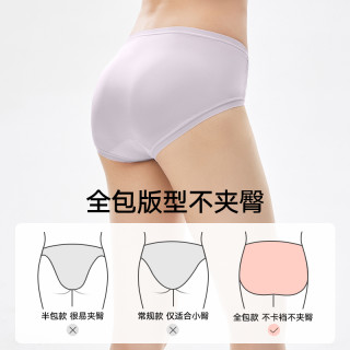 松山棉店 小薄荷冰丝女士无痕内裤 抗菌裆 浅紫+浅灰+白色 XL 3条装