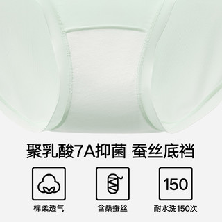 松山棉店 小薄荷冰丝女士无痕内裤 抗菌裆 浅紫+浅灰+白色 XL 3条装