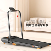 海斯曼家用智能折叠跑步机踏步小型空间电动健跑机平板走步机 平板款+坡度双档调节+扶手