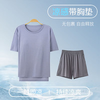 浪莎睡衣女夏季冰丝带胸垫短款套装简约莫代尔薄款女士家居服可外穿