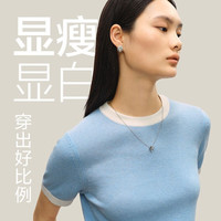 网易严选新品，含羊绒亲肤软糯，优雅小香风针织衫女 A款软糯羊绒-  (165/84A)