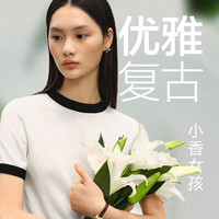 网易严选，含羊绒亲肤软糯，优雅小香风针织衫女 A款软糯羊绒-温柔粉 S (160/80A) S(160/80A)