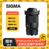 适马 [国行]适马16-300mmF3.5-6.7DCOS半画幅变焦微距防抖远摄微单镜头
