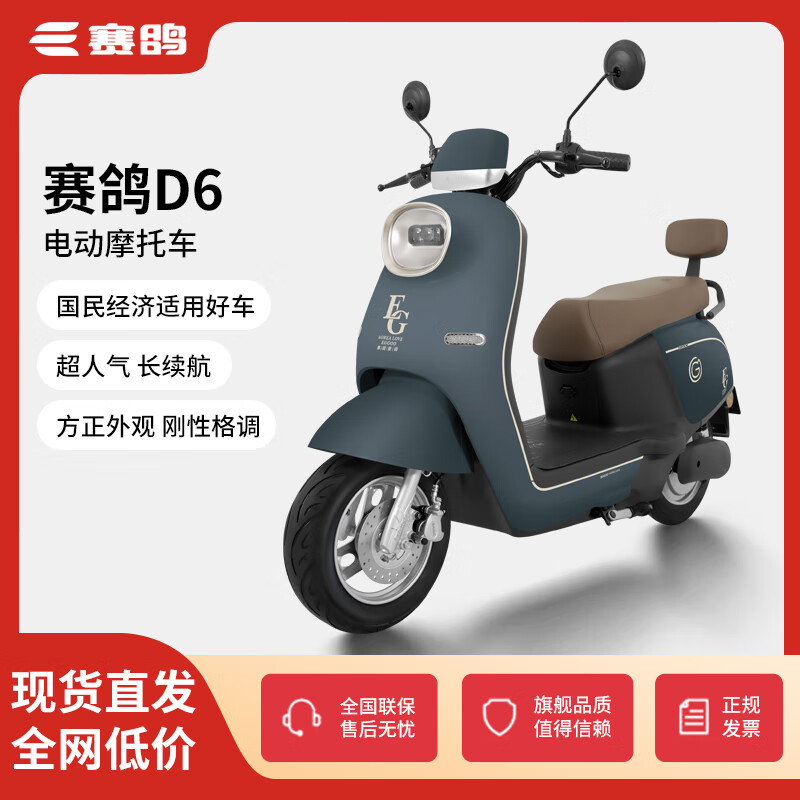 午夜蓝+时尚款