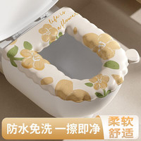 明佳匠 夏季马桶垫防水粘贴式马桶垫加厚