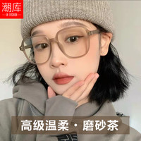 潮库 2176 超轻磨砂 亮黑 万新1.60防蓝光镜片0-800 近视眼镜框