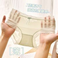雅鹿冰丝抗菌无痕内裤女薄夏季三角裤纯色简约 冰丝内裤 色 1条 M 【 70-95斤】 柔软亲肤
