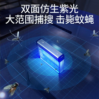 灯下 灭蚊灯家用餐厅饭店用灭蝇灯商用灭苍蝇室内 D30wp