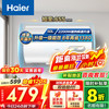 海尔 Haier EC5001-KZ3 储水式电热水器 50L 2200W