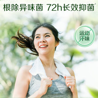 立白 Liby洗衣液卫仕除菌洗衣液除菌去渍祛异味深层洁净 【11.5斤】卫仕液2.88kg*2瓶