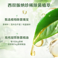 立白 Liby洗衣液卫仕除菌洗衣液除菌去渍祛异味深层洁净 【23斤整箱囤】卫仕液2.88kg*4瓶