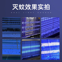 灯下 灭蚊灯驱蚊器灭蝇灭蚊器商用杀虫捕蚊子防蚊苍蝇D60LED