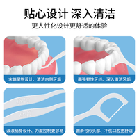 超细细滑牙线棒一次性牙签牙线便携牙线盒牙线签家庭装6盒300支