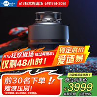 爱适易 Evolution系列 E100 垃圾处理器 灰色