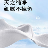 【婴儿绵柔巾】柔润金棉雀氏宝宝干湿两用手口洗脸巾400抽