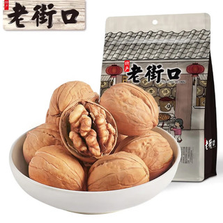 老街口奶香味爆壳核桃 新疆特产新货 奶香味核桃500g