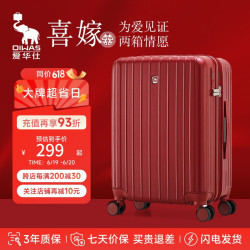 中国十大拉杆箱品牌(中国十大拉杆箱品牌哪个质量好) 中国十大拉杆箱品牌(中国十大拉杆箱品牌哪个质量好)