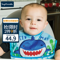 Era books TINY TWINKLE宝宝围兜夏季婴儿防溅衣防水防油吃饭儿童男女围嘴轻薄花边食饭兜 鲨鱼款