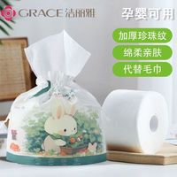 洁丽雅洗脸巾一次性加厚干湿两用抽取卷筒式卸妆擦脸洁面加厚毛巾卸妆巾 2卷 120片加大加厚抽取式珍珠纹