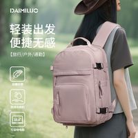 百亿补贴：轻骑者 Light Rider 轻骑者 女士旅行双肩包 超大容量电脑书包