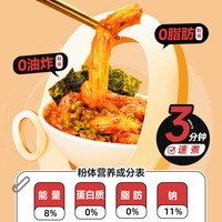 阿宽一根粉耗子甜辣东北粉耗子泡面速食品方便土豆粉酸辣粉即食