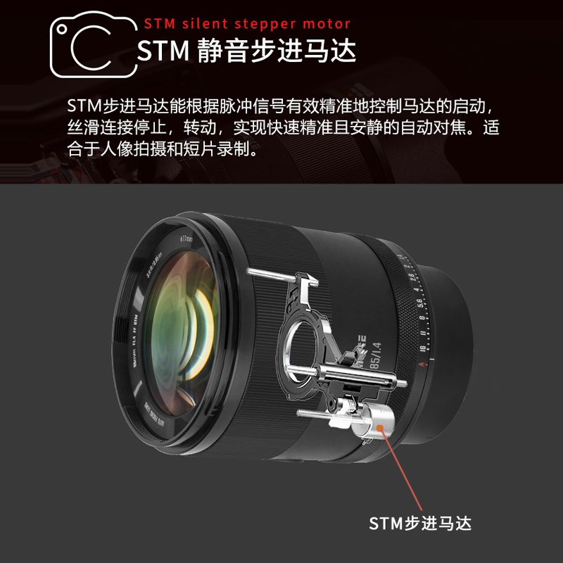 MEKE美科85mmf1.4L全画幅自动对焦定焦人像镜头适用松下L卡口