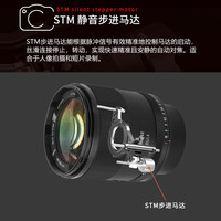 MEKE美科85mmf1.4L全画幅自动对焦定焦人像镜头适用松下L卡口