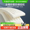 博洋 枕头低枕超薄枕矮枕软枕家用单人男护颈椎助睡眠儿童枕芯宝宝
