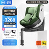 HBR 虎贝尔 E360Pro 儿童智能通风安全座椅 0-12岁 棋盘格绿