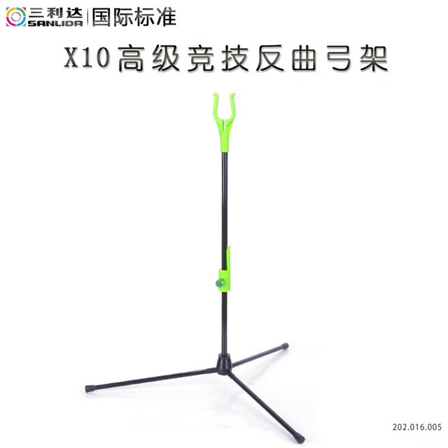 三利达 X10 高级竞技反曲弓架