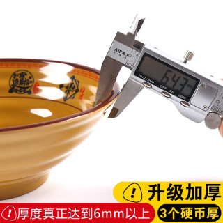 时光旧巷A5面馆密胺面碗商用仿瓷塑料防摔餐具牛肉汤拉面碗麻辣烫大碗 脸谱 7.5英寸