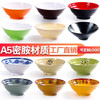 时光旧巷A5面馆密胺面碗商用仿瓷塑料防摔餐具牛肉汤拉面碗麻辣烫大碗 招财 7英寸