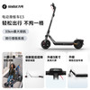 九号 E3 电动滑板车 5786048128311
