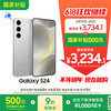 三星 SAMSUNG Galaxy S24 AI手机 5000万像素 游戏手机 拍照手机 12GB+256GB 雅岩灰 国家政府补贴