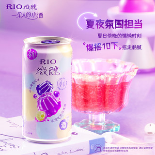 RIO锐澳 微醺果冻酒 3度 250ml*4罐 鸡尾预调酒