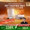 追觅 dreame S50系列 扫拖一体机