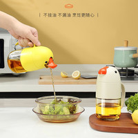 华派 TQVAI 自动开合油壶 550ml 米白色小黄鸭 加厚 防漏 带把手