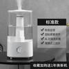 美菱 加湿器家用静音小型大雾量空调卧室内净化孕妇婴儿空气香薰机