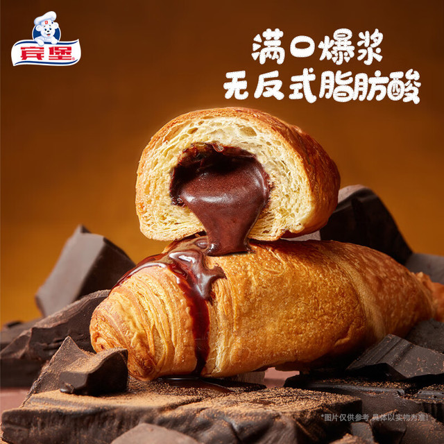 宾堡 BIMBO 多菲角巧克力味三联包 225g