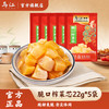 乌江 榨菜脆口榨菜芯22g*5袋（任选4件）