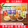 乌江 榨菜外婆菜萝卜海带丝30g*5袋小包装袋轻盐官方旗舰开味