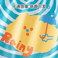 舒贝怡儿童裤子男宝宝七分裤夏季女童哈伦屁屁裤婴儿薄款纯棉外穿大PP裤 云朵和雨浅蓝条纹 80