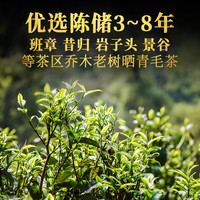 下关沱茶【100克小盒】金印系列岁月流金改制纪念饼普洱生茶叶2024年