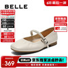 百丽 优雅玛丽珍女鞋 B2710CQ5